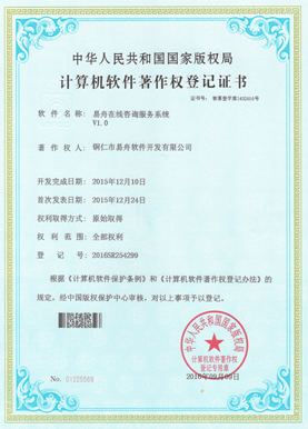 遵义市小程序制作公司