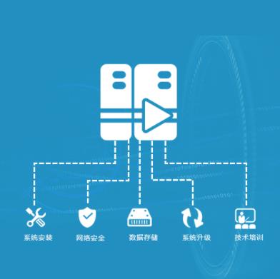 遵义市云服务器网络安全代维